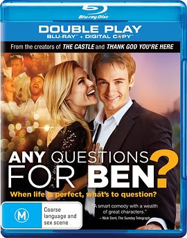 有要问本的问题吗?